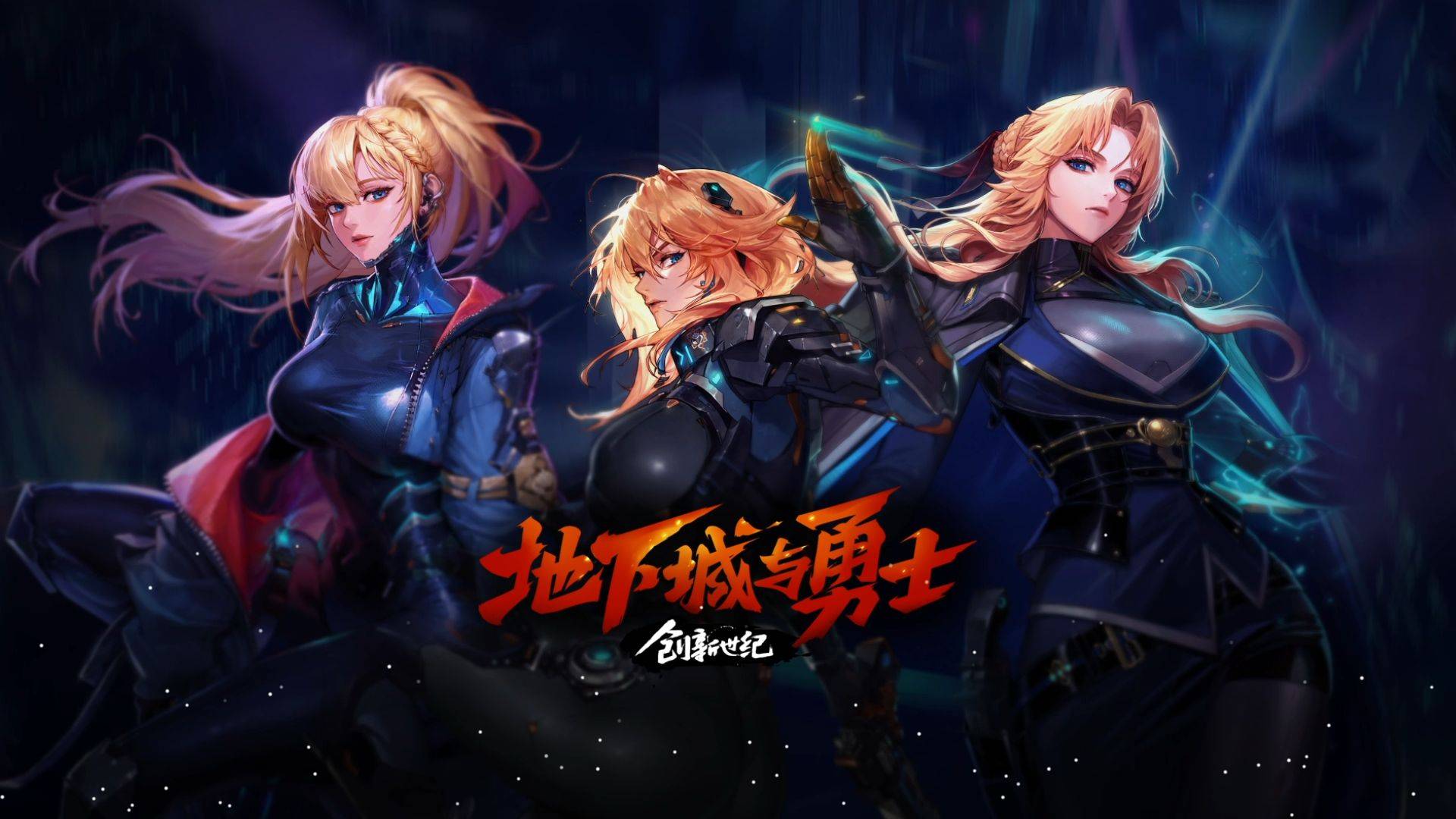 创造了新的 创造了新的