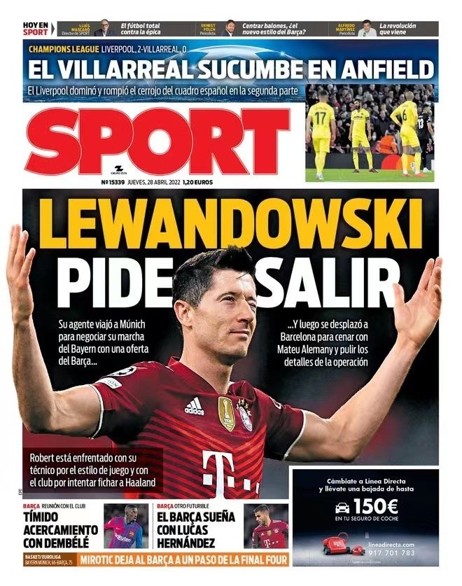 球队战术 球队战术