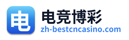 电竞博彩 Logo